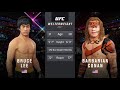 UFC 4 | Bruce Lee vs. Conan Barbarian (EA sports UFC 4)