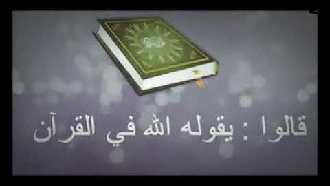 ✋ذكر في سورة يوسف 👉👈يعقوب عليه السلام