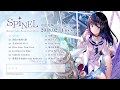 中恵光城「SPiNEL-Mitsuki Nakae Works Best Album-」 全曲試聴クロスフェード