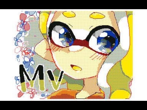 【うごメモ】スプラトゥーンMV〔阿吽のビーツ〕