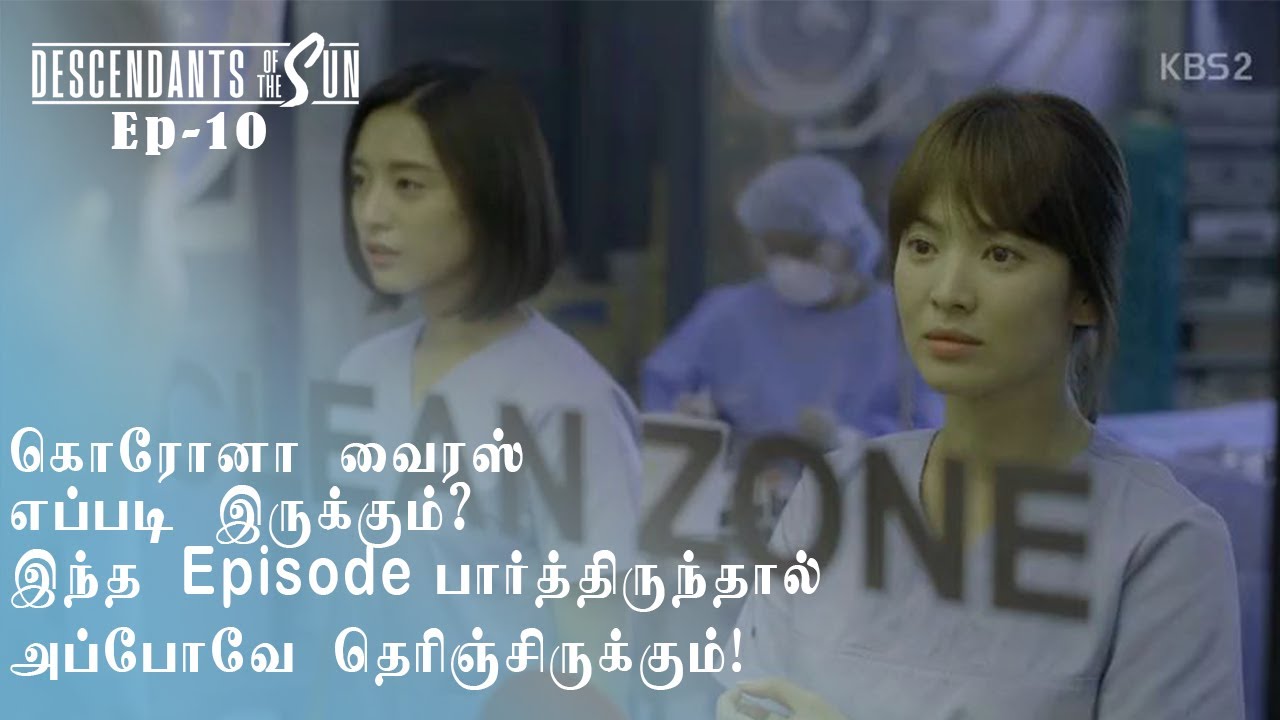 Descendants Of The Sun In Tamil Ep 10 Korean Drama In Tamil