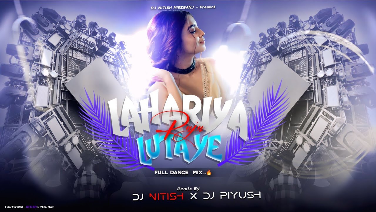 LAHARIYA LUTA YE RAJA 🔥 DJ NITISH MIRZAGANJ X DJ PIYUSH OFFICIAL