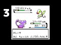 【実況】ポケットモンスター金　PART3　(レトロゲーム　ゲームボーイカラー　 gameboycolor　)