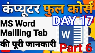 Complete MS Word Course Part 6 - Mailing Tab Step-by-Step - computer class day 17 Net Worth