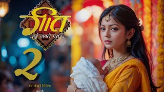 Serial Geet Hui Sabse Parayi Season 2 Promo: Gurmeet Choudhary and Drashti Dhami Back?