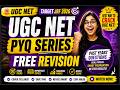 Part 1| UGC NET 18 June 2024 Computer Science Paper 2 PYQ Solutions Explained in Hindi #pyqseries