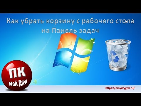 Video: Рабочий стол үчүн сүрөттөрдү кантип тандай аласыз