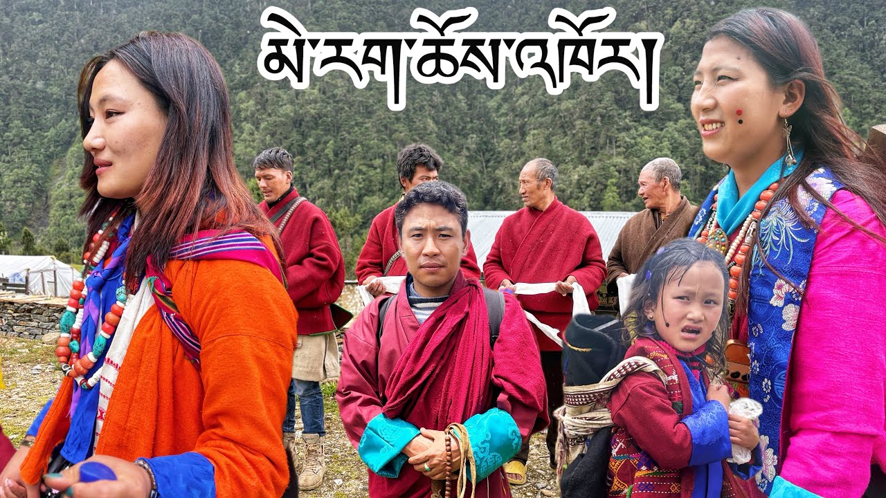 མེ་རག་ཆོས་འཁོར།