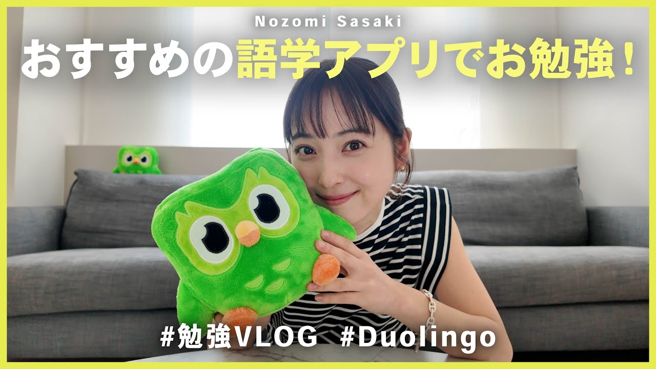 お買い得品が沢山♡ お買い物を楽しもう♪様 Introducing the language apps I actually use with my kids | Study