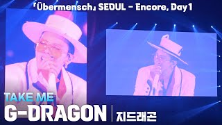 G - Dragon(지드래곤 콘서트) 「Take Me」 2025 World Tour 「Übermensch」 - Seoul : Encore Day1 전광판 캠, 251212