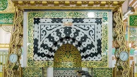 سورة النبأ ترتيل عراقي مقام اللامي أحمد النفيس