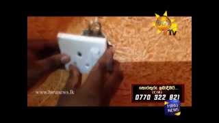 Hidden Cam Caught In Kuliyapitiya Hotel -Hiru Gossip
