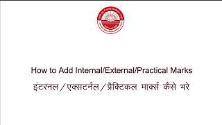 How to Add Internal/External/Practical Marks