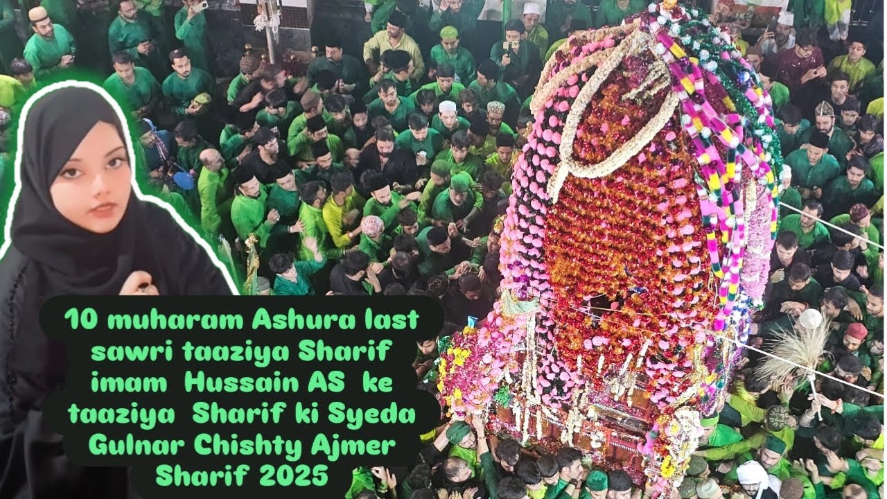 10 muharam Ashura last sawri taaziya Sharif  imam  Hussain AS  ke taaziya  Sharif ki Syeda Gulnar