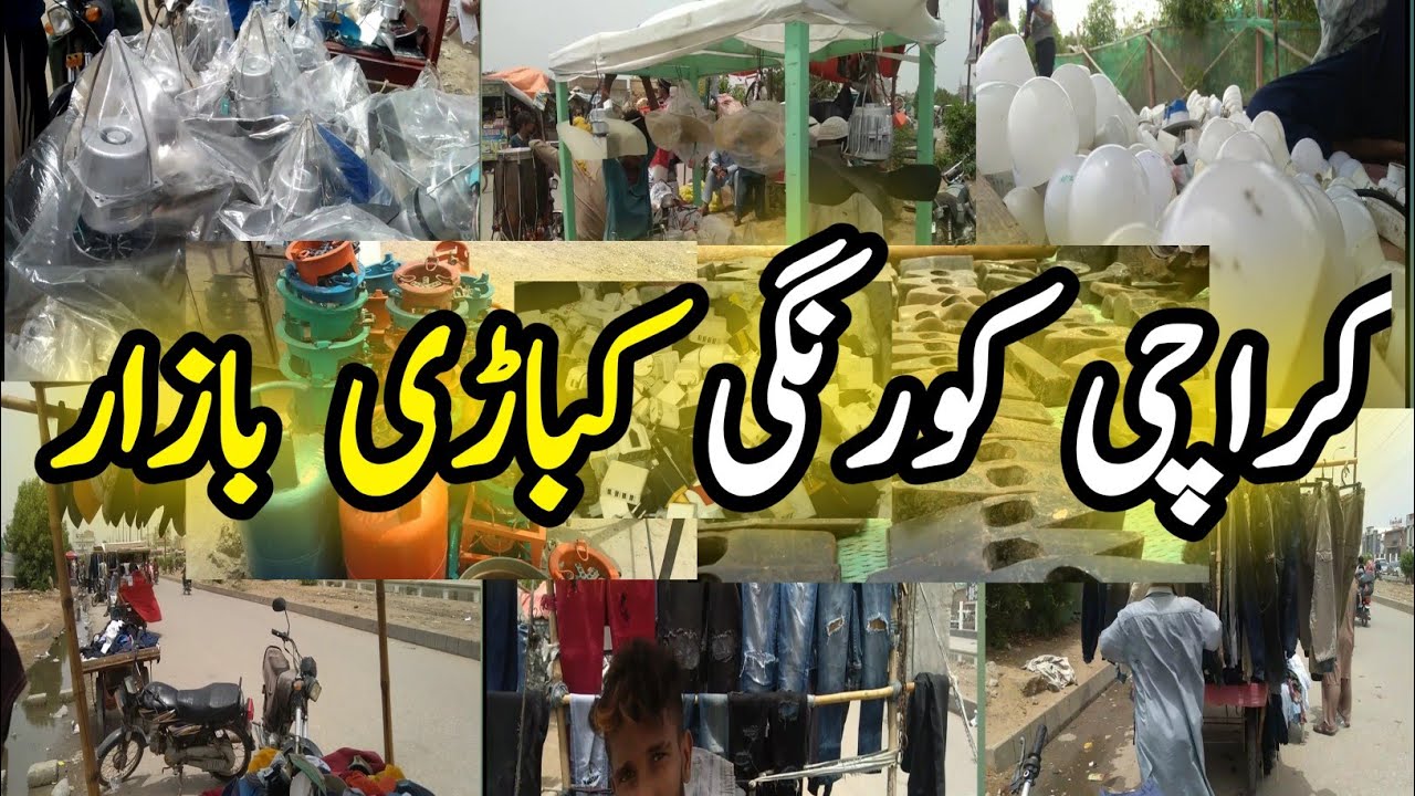 karachi-korangi-ka-sunday-bazar-korangi-2-5-number-youtube