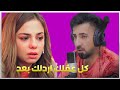 كل عقلك اتنازل وردلك انسه الشاعر اثير التميمي