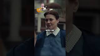 Сериал: Престиж #сериал #топ #shorts #моментизфильма #чтопосмотреть #рекомендации #кино #фильм