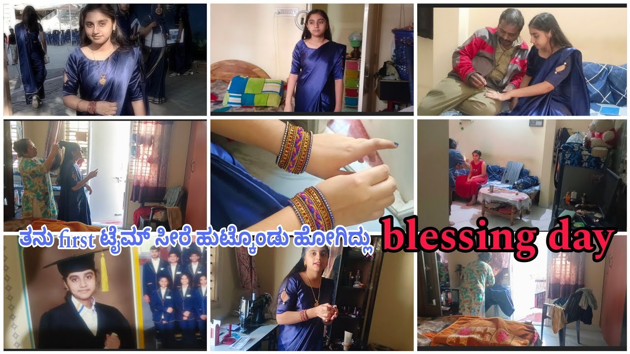 ತನು ಫಸ್ಟ್ ಟೈಮ್ ಸ್ಕೂಲ್ಗೆ ಸೀರೆ ಉಟ್ಕೊಂಡು ಹೋಗಿದ್ಲು /ಸೀರೆ ಲುಕ್ ನೋಡಿ ತುಂಬಾ ಖುಷಿ ಆಯ್ತು 