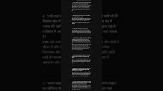 Class 9 Hindi New NCERT Textbook Ganga | Chp 3 Sanvadhin Question -Answers Solved |