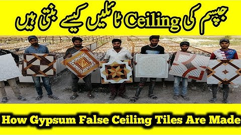 How to Make False Gypsum Ceiling Tiles || GYPSUM Tiles making Small Industry || Complete Method