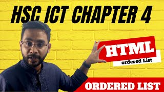 HTML List Tag | HSC ICT Chapter 4 | Ordered List in HTML | HSC ICT HTML লিস্ট ট্যাগ  পর্ব-১৫
