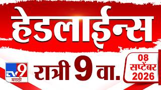 Tv9 Marathi News Top Headline Today | 8 September 2026 | 9 PM | 4 Minute 24 Headline Maharashtra screenshot 2
