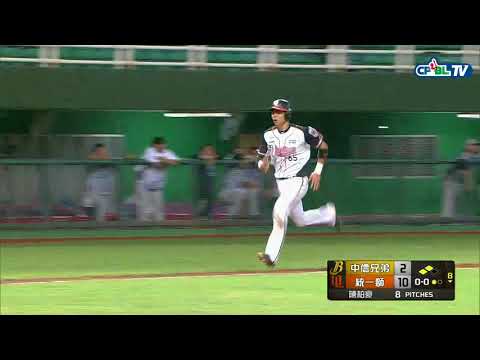 04/24 兄弟 vs 統一 八局下，陳傑憲擊出中外野方向高飛犧牲打，並帶有一分打點