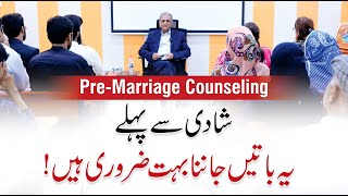 Pre-Marriage Counselling - Relationship Problems & Solutions | Justice Anwar ul Haq