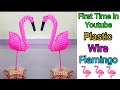 Try new plastic wire flamingo bird making tutorialnagascooking6846