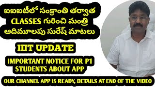 HOLIDAYS UPDATE FOR IIIT STUDENT// APP OF BJD HUB// BJD HUB PURPOSE APP // IIIT HOLIDAYS UPDATE // screenshot 4