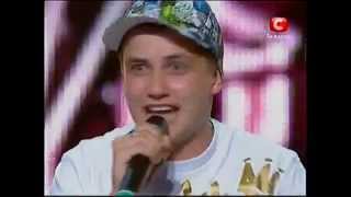 X Factor   Артём Лоик   Харьков 02 10 2012