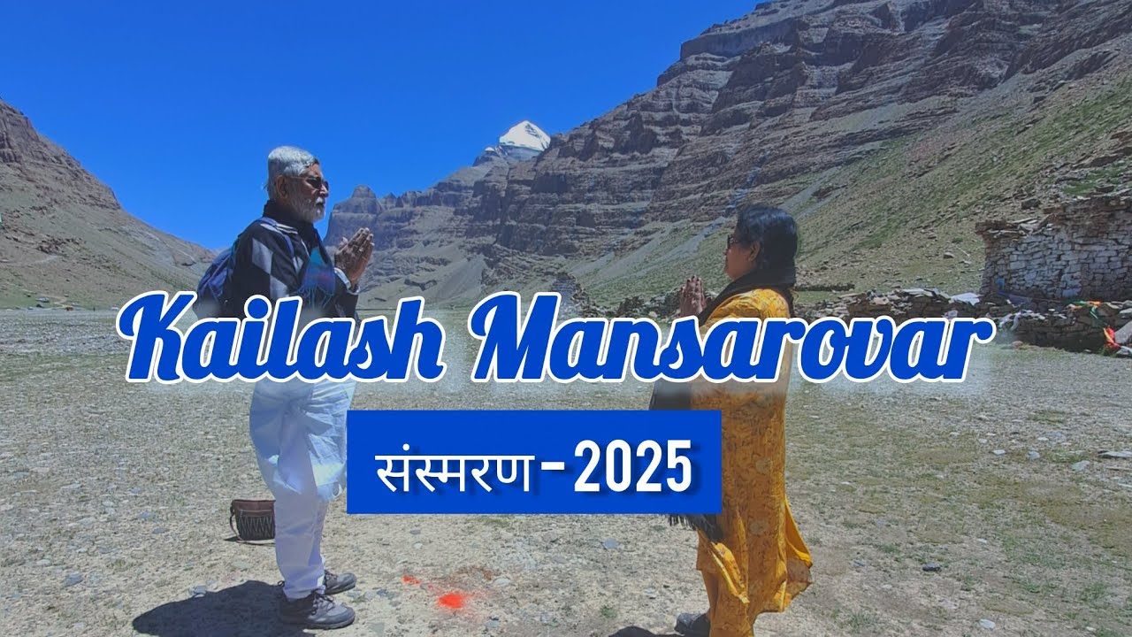 KAILASH MANSAROVAR YATRA 2025 | Full Information | Now Open for Indians 🇮🇳 | Full Vlog
