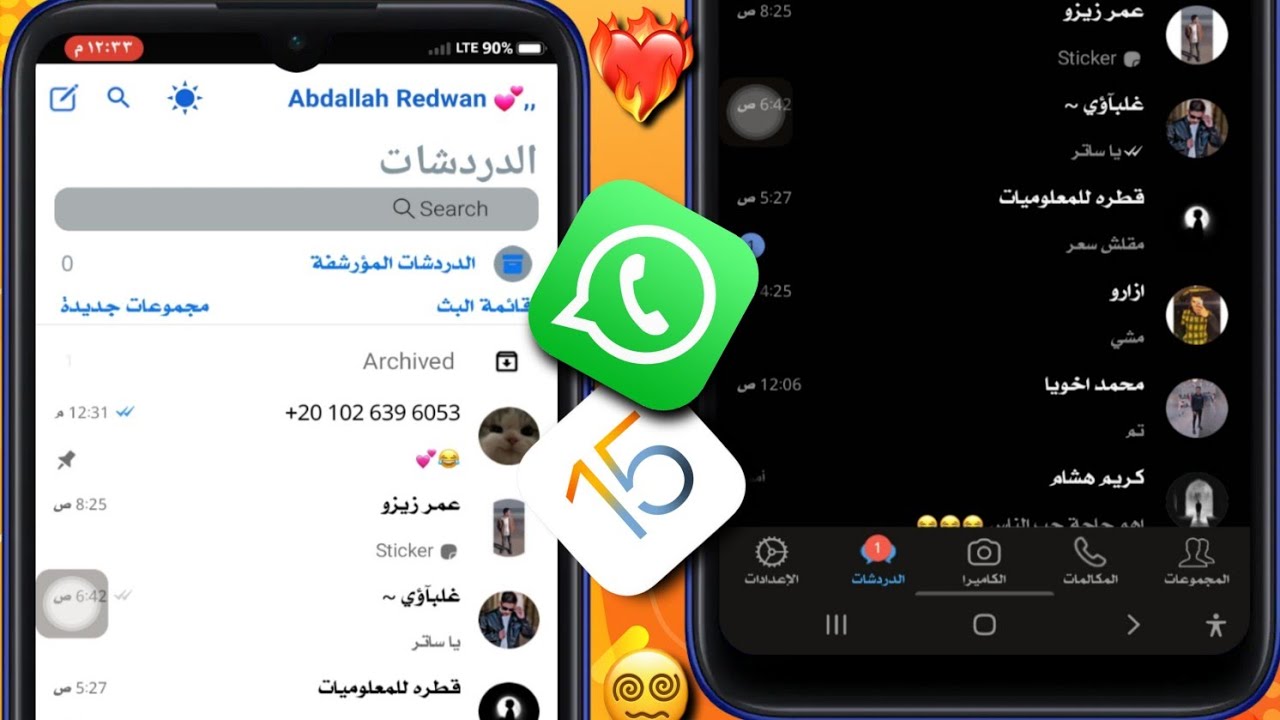 جديد 🔥 واتساب الايفون للأندرويد 2022 [] RC Whatsapp ios