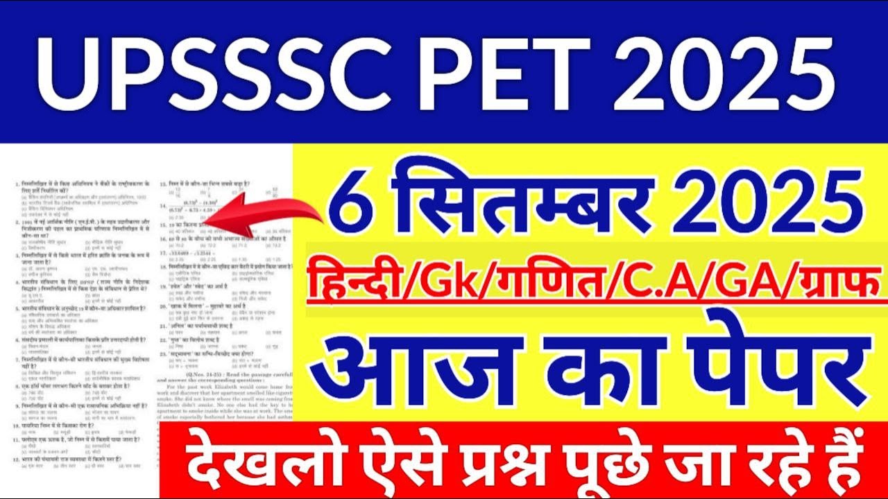 UPSSSC PET EXAM PAPER 2025