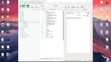 java入门：3~java操作mysql数据库：12~小程序里调用Java接口来操作mysql数据库