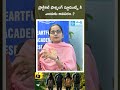 ప్రాక్టికల్ ఫార్మింగ్ స్టూడెంట్స్ కి ఎందుకు అవసరం..?| HARI University | 9491026262, 9492092926