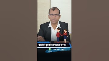 Galti - 15 Never Share Your HIV Medicines! Here