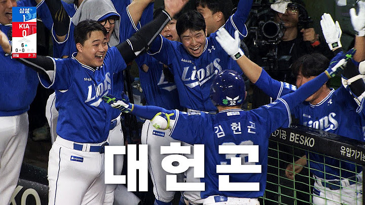 [삼성 vs KIA] 중요한 선취점을 삼성 김헌곤이 해내다. | 10.21 | KBO 모먼트 | KS 1차전 | 2024 KBO 포스트시즌