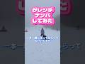 可愛かったな…この子… #snowboard #スノボ#スノーボード#スノボ女子
