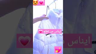 تم اسم ايناس 😍💗💖👌🏻👍🏻