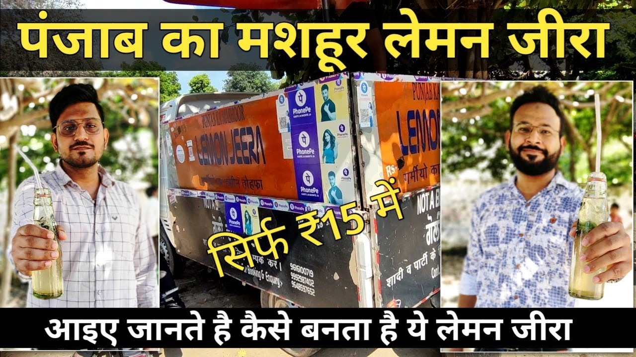 Lemon Soda Street Food Lemon Soda Machine Goli Soda Bottle YouTube