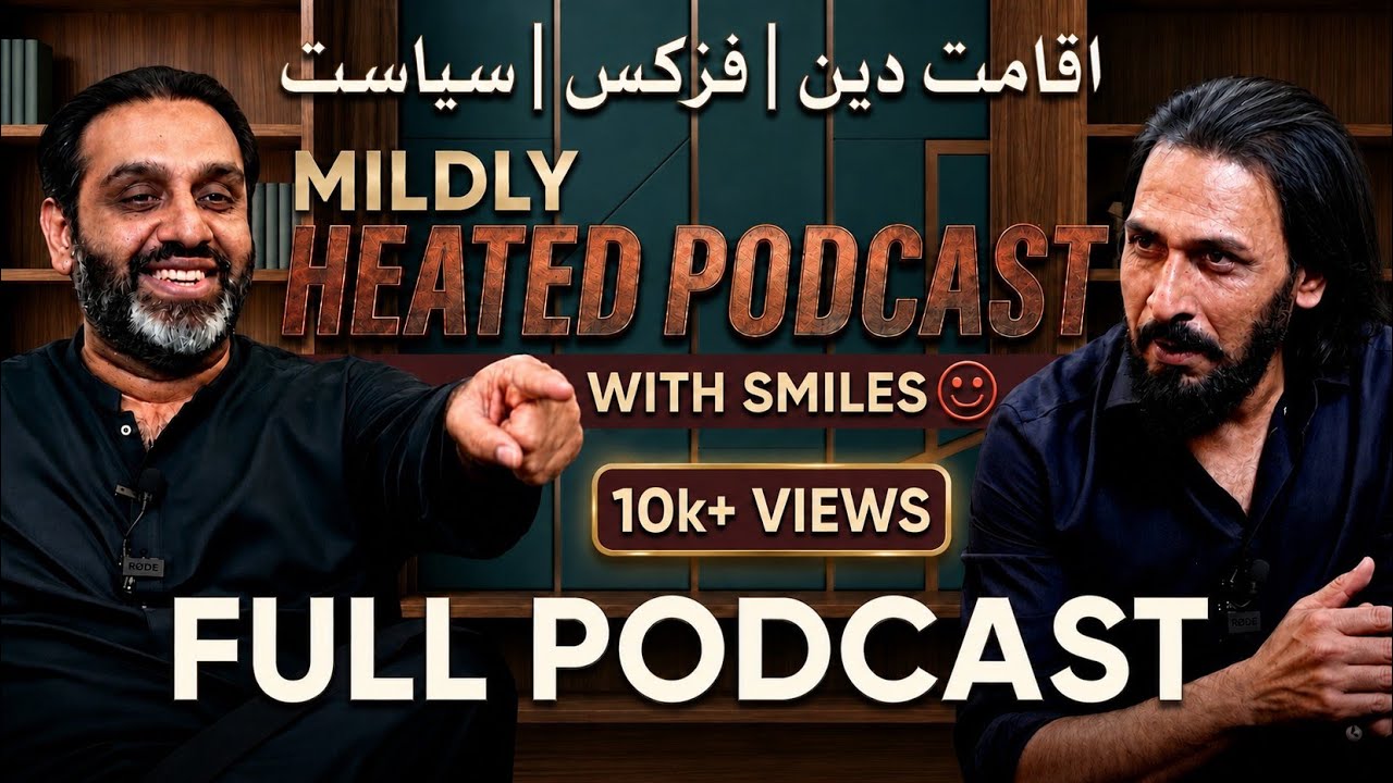 A Heated Yet Insightful Debate: Sahil Adeem & Qaiser Ahmed Raza | Mildly Heated Podcast