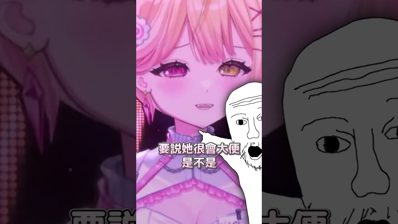 不要再抱怨了!!!!!!!!! #高手在民間 #精華剪輯 #vtuber | MYViki