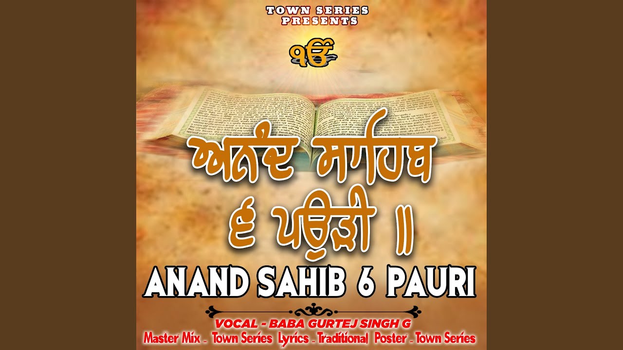 Anand Sahib 6 Pauri - YouTube