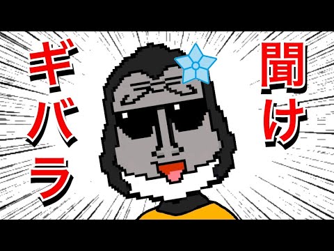 御伽原江良の初(卒業)配信から2ヶ月が経ちました