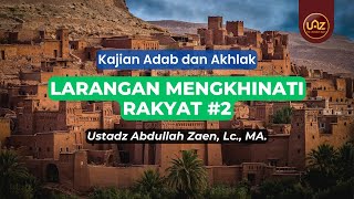 Larangan Mengkhianati Rakyat (Bag.2) - Ustadz Abdullah Zaen., Lc., MA.