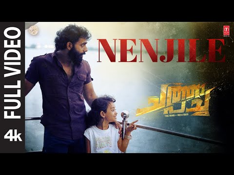 Full Video: Nenjile | Chatha Pacha | Shankar Mahadevan, Vijay Yesudas, Anoop Sankar | SEL | Vinayak