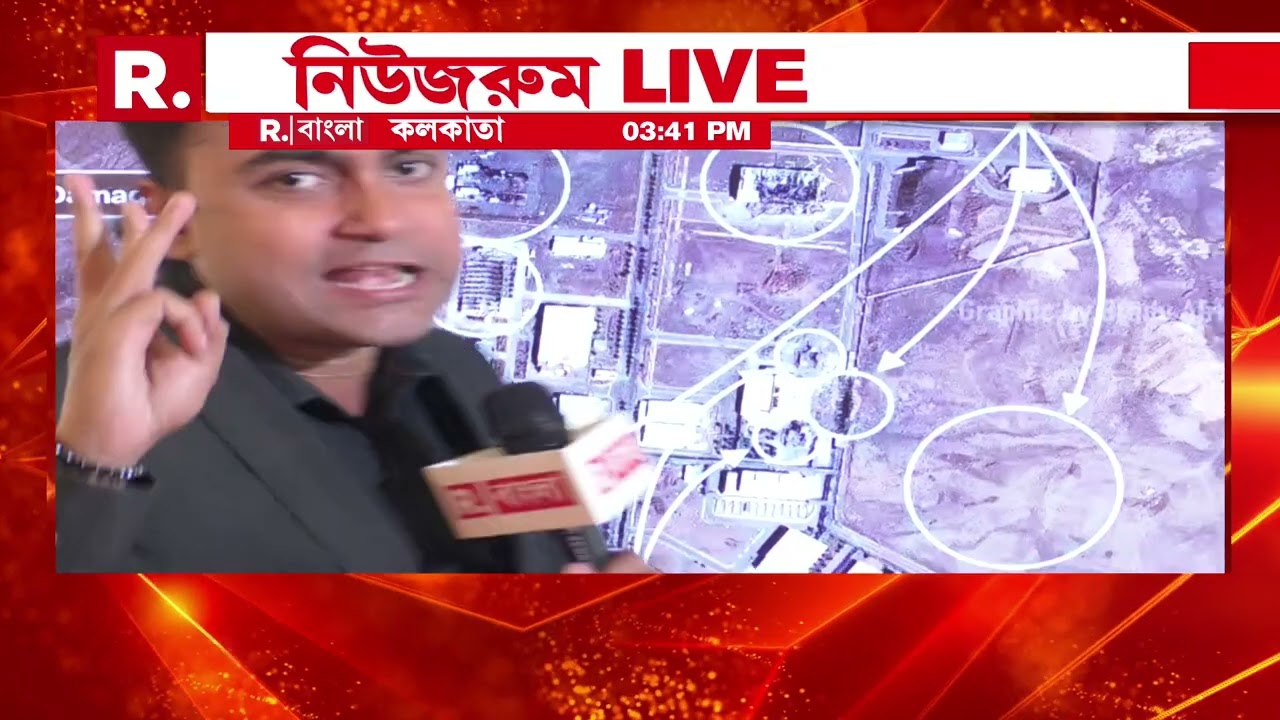 ইরানের নাতাঞ্জ পরমাণুকেন্দ্রে হামলার কথা জানাল IAEA