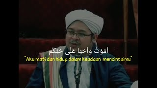 AMUTU WA AHYA | GURU ILHAM HUMAIDI