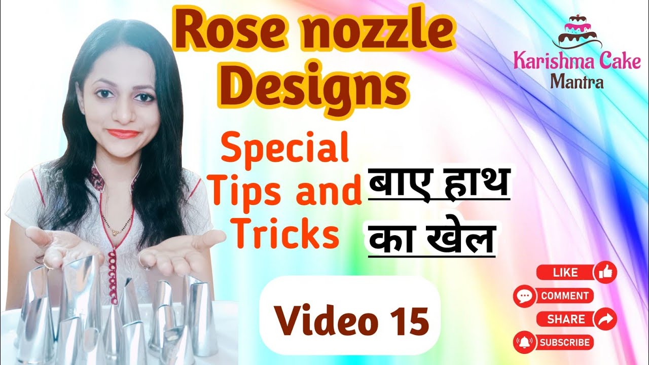 Rose Nozzle Se Design Kijiye Rose Nozzle Cake Design Rose Nozzle rose-nozzle-se-design-kijiye-rose-nozzle-cake-design-rose-nozzle